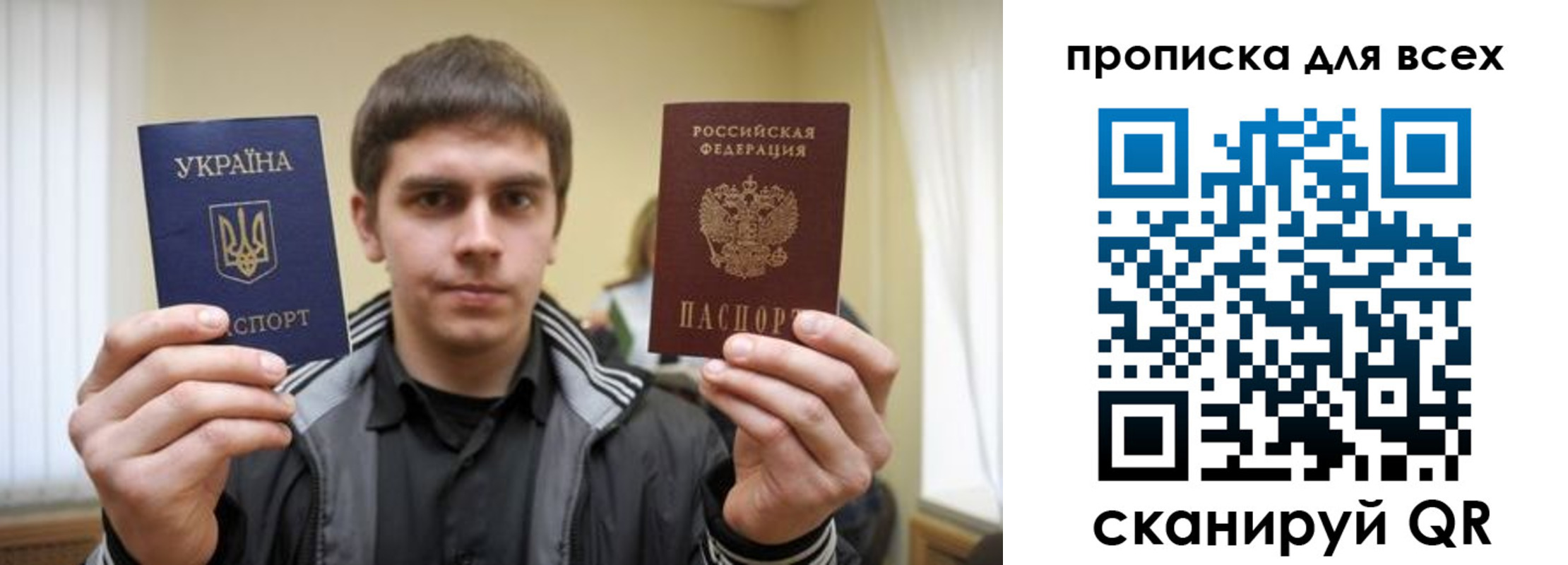 временная регистрация для всех в Кулебаки