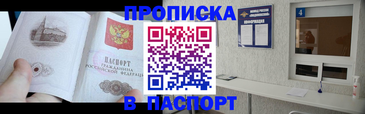 регистрация для школы в Кулебаки