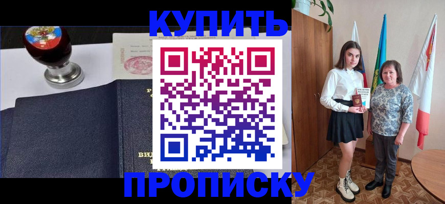 найти адрес прописки в Кулебаки