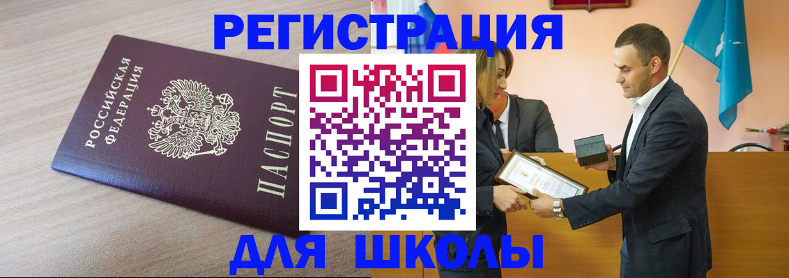 прописка гарантия в Кулебаки
